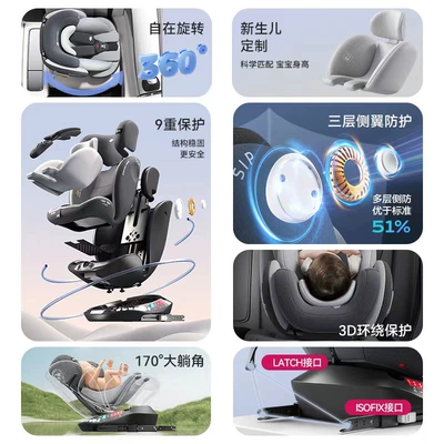 Car child safety seat | baby can sit and lie