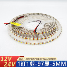 12V��24V5MM1��1��2835����120��97�@�僰���ճ�����X��ܛ���l