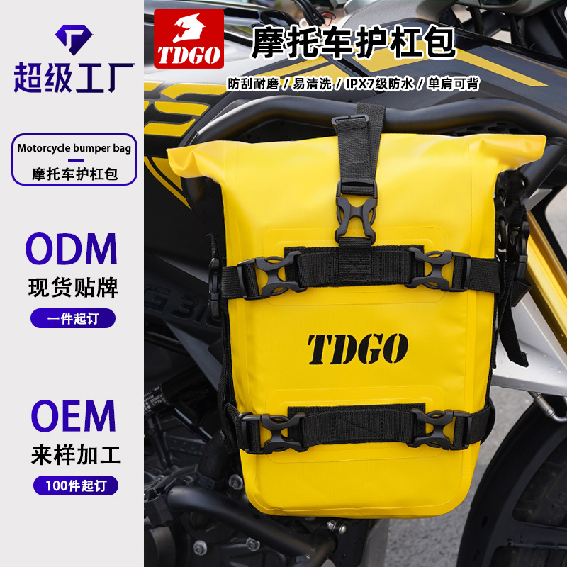 Mochila de motocicleta, mochila de carreras de cross-country, mochila impermeable, mochila de viaje de desmontaje rápido, gran capacidad