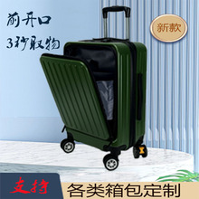 �¿��ǰ�_���������̄��������U����Ůͨ�ú��P�i�o���f��݆