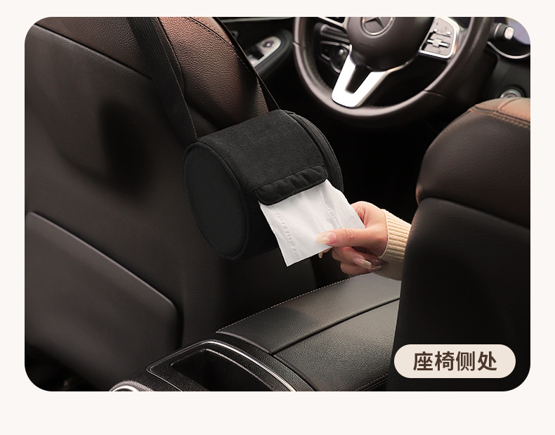 Car Seat Hanging Tissue Holder, High-End Car Tissue Bag, Creative and Personalized Car Tissue Box