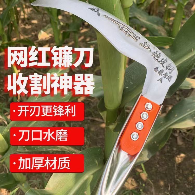 玉米镰刀甘蔗高粱专用手柄加长杆锰钢长柄割草镰长杆秸秆除草割草