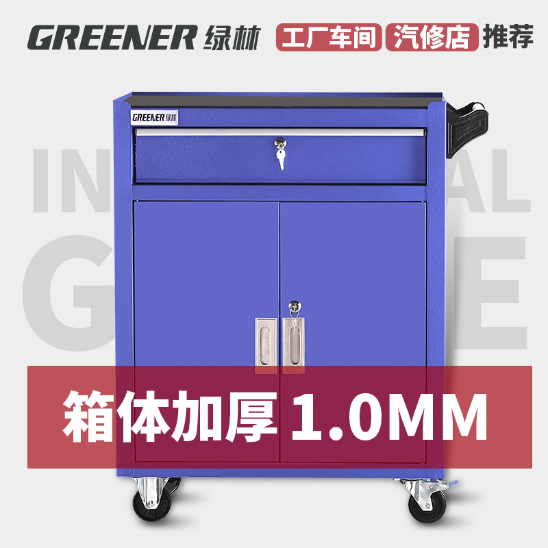 Lvlin herramienta de reparación de automóviles carro multifunción tipo cajón herramienta móvil gabinete Taller de hierro reparación Caja de Herramientas image 1