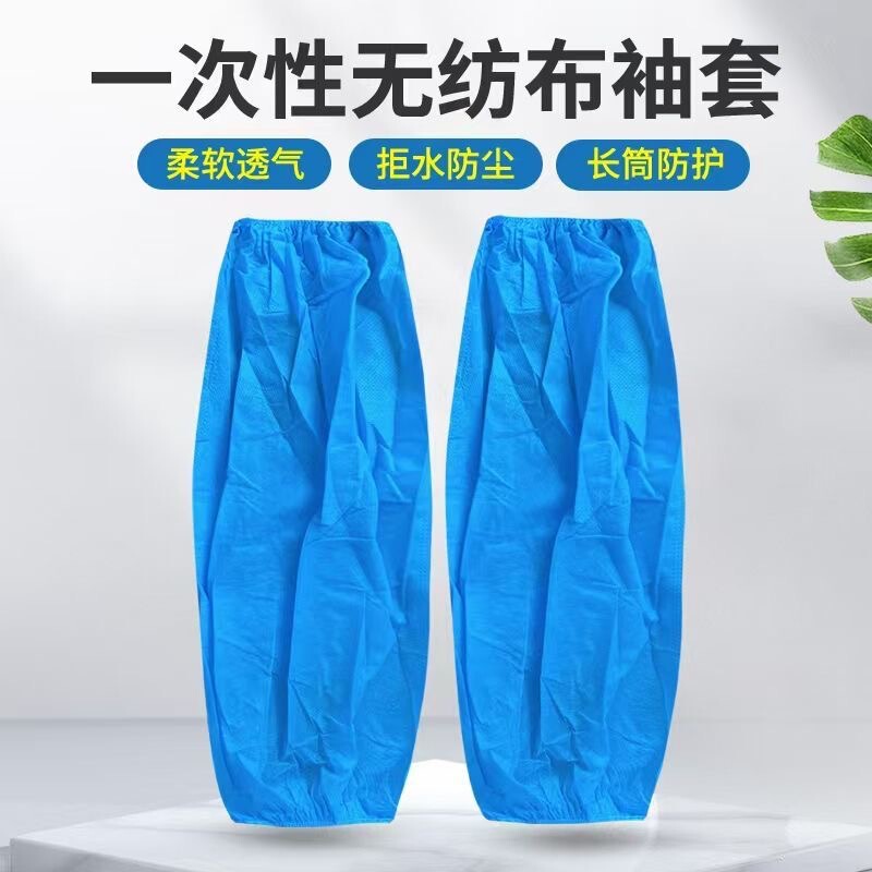 Factory Wholesale Disposable Non-Woven Fabric Sleeves, Dustproof and Breathable Protective Sleeves, Pp Sleeves, Thickened Blue and White, Unisex Factory Wholesale Disposable Non-Woven Fabric Sleeves, Dustproof and Breathable Protective Sleeves, Pp Sleeves, Thickened Blue and White, Unisex