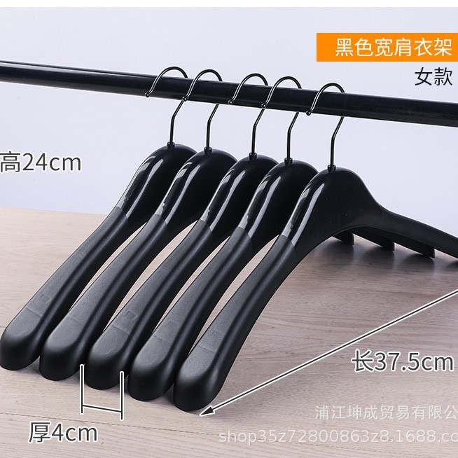 흑인 여성 옷걸이