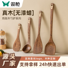 木铲双枪家用汤勺批发锅铲不粘锅专用铲勺厨具套装铲子炒菜四件套