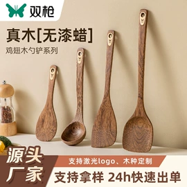 筷子;砧板、菜板;烹饪勺铲