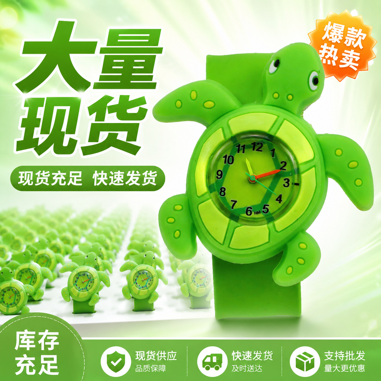 Kids Watches Product