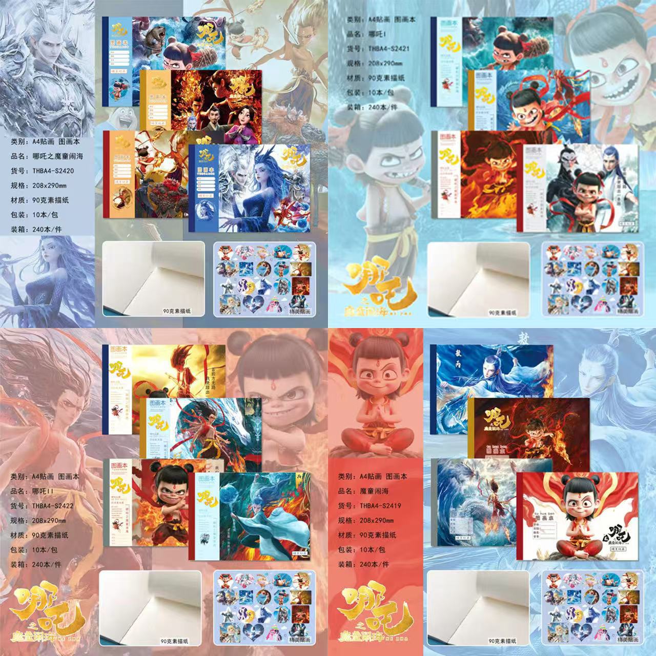 Nezha Post-it Papelería Animación de alto valor facial Animación