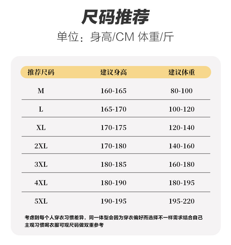 D6466 560K QUẦN NAM SHITDUA MÙA XUÂN THU ĐÔNG PHONG CÁCH HÀN QUỐC THỜI TRANG NAM G01 SẢN PHẨM MỚI