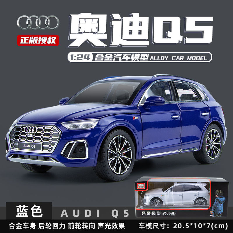 Weili 車モデル 1:24 ロールス・カーランド合金オフロード車効果音モデル装飾品音と光プルバックおもちゃドロップシッピング|undefined