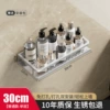 Classic, 30cm