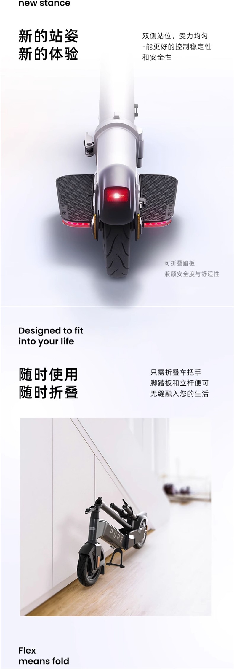 Peishang Pure Electric electric scooter for adults, portable, long-range, two-wheeled, foldable, personal transportation vehicle