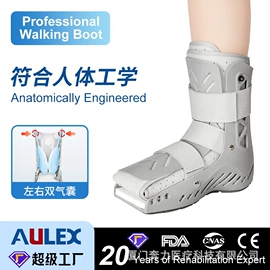 保健护具;护踝;运动护膝