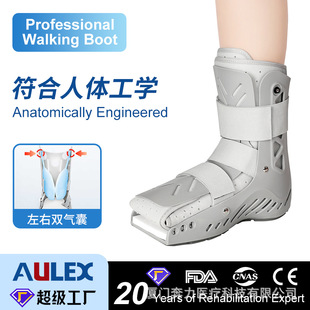 厦门奔力医疗科技有限公司