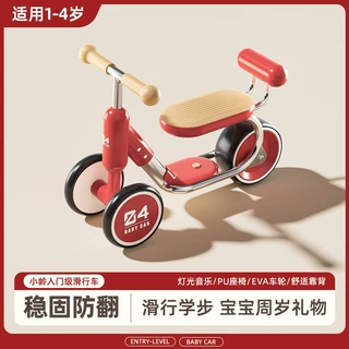 厂家供应新款儿童平衡车1-3 岁宝宝滑行车婴儿溜溜车玩具2岁入门