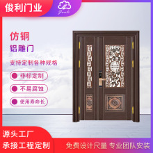 厂家供应不锈钢仿铜门 别墅不锈钢门 小区304智能锁不锈钢门