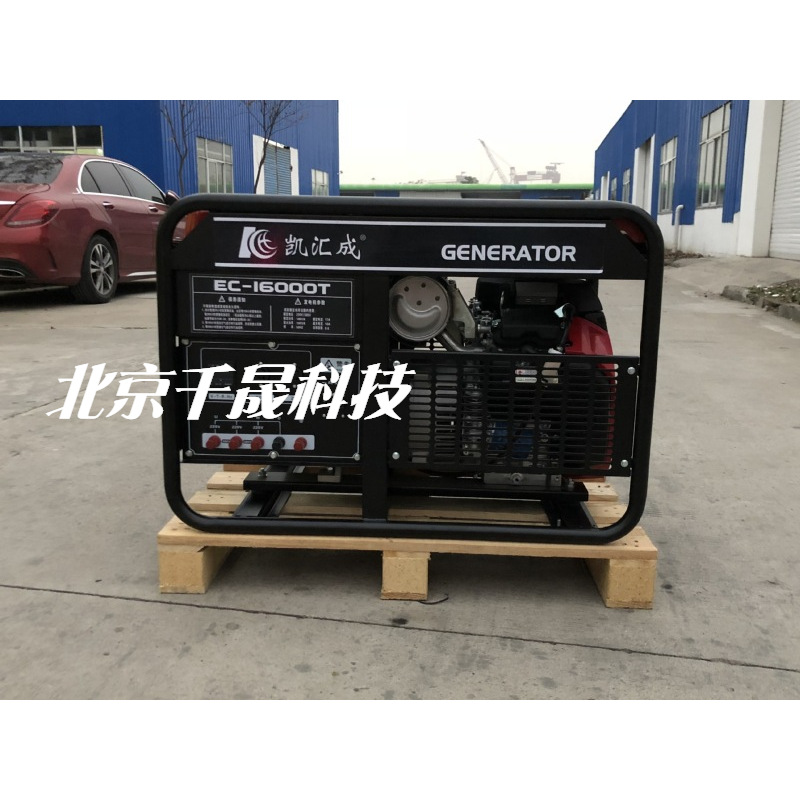 凯汇成10kw发电机 手电一体 工地使用 采用本田动力 汽油发电机汽