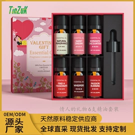 香薰;车用香水香薰;单方精油