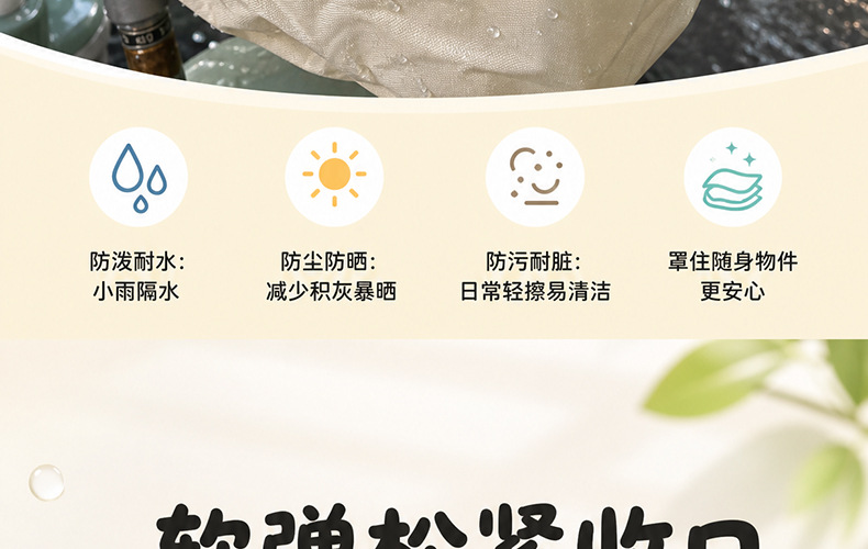 New electric bike front basket PVC waterproof cover, bicycle basket dust cover, cartoon-themed universal modification accessory