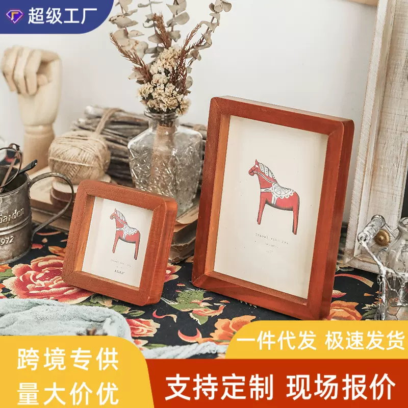 相框摆台卡纸画框装裱相册框七寸照片创意摆件复古木质拼图相架