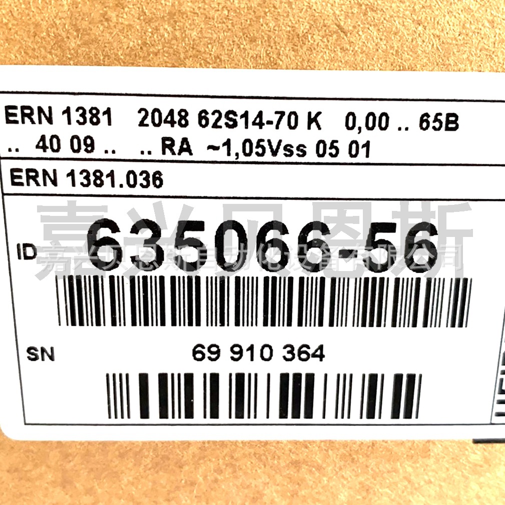 ERN1381.036 2048 ID635066-51/56海德汉全新原装伺服编码器现货