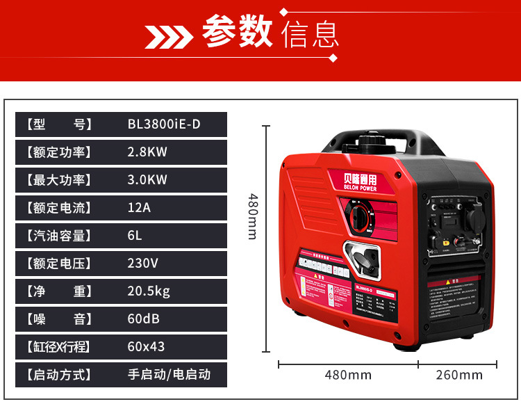 220V变频发电机_16.jpg