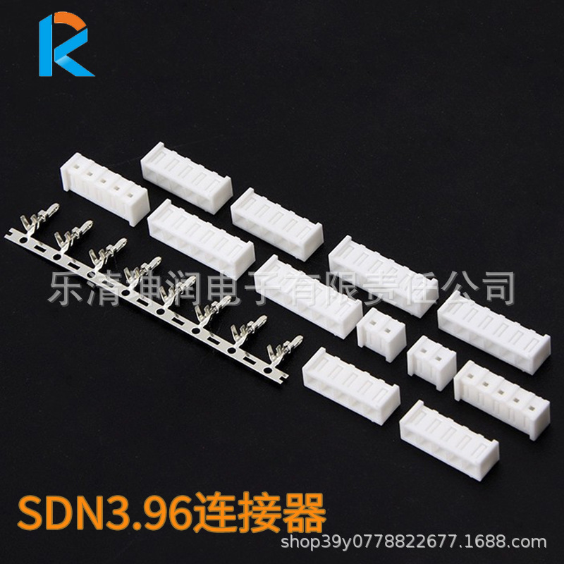 SDN3.96间距连接器 sdn胶壳 SDN孔座 SDN接线端子 基板连接器
