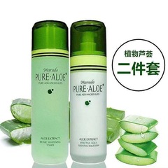Mengli Island Aloe Vera Water Emulsion Cream Aloe Vera Gel Moisturizing and Hydrating Skin Care Products Oil Control Lotion Autumn and Winter Cosmetics