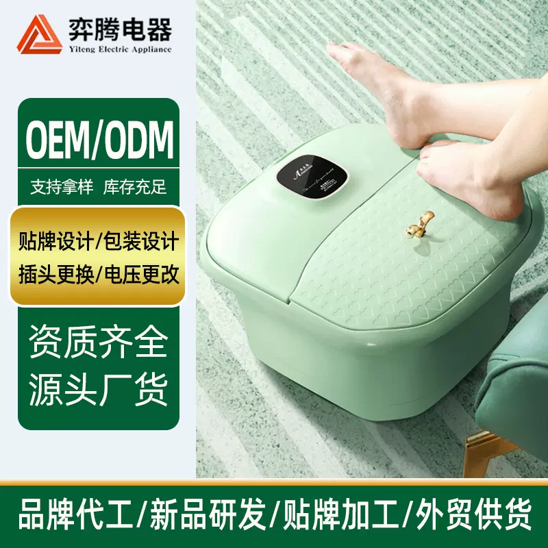 [定制]折叠足浴盆家用遥控自动按摩足疗洗脚盆便携恒温加热泡脚桶
