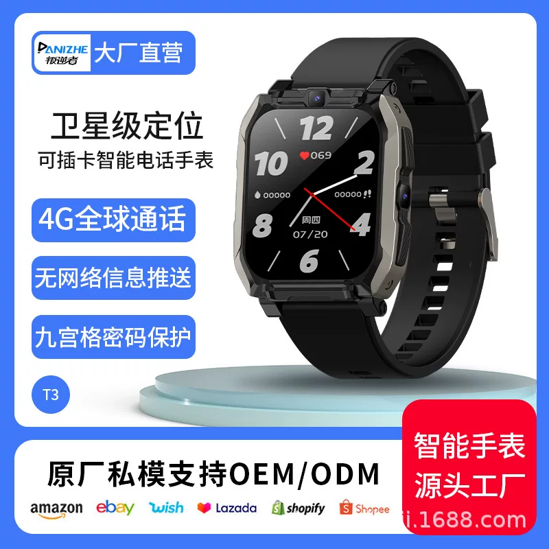 Универсальный браслет, часы, 4G, функция геолокации, широкий экран