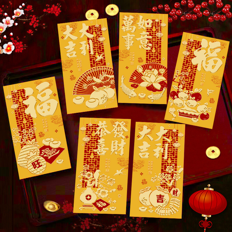 2026新款马年红包卡通马生肖可爱创意春节利是封过新年红包袋批发|undefined
