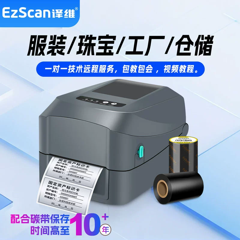 Translate this item: ' Printer, Z50, 60S'