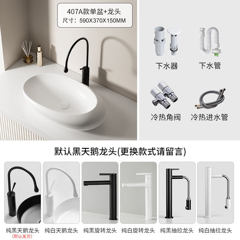 家庭用創意卵台上盆ベランダクリーム風洗面器小戸型陶磁器芸術洗面器洗面器|undefined