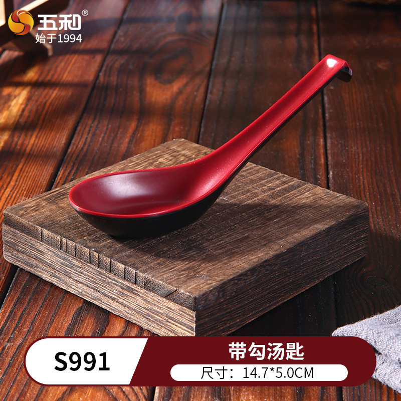 후크 스푼 S991