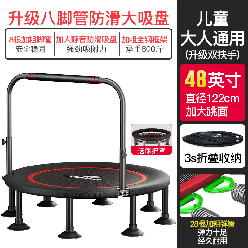 トランポリン家庭用屋内折りたたみ式鉄棒付き大人用フィットネストランポリン子供用トランポリンホームスポーツバウンストランポリン|undefined