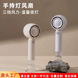 小夜灯;USB风扇;蓝牙音箱