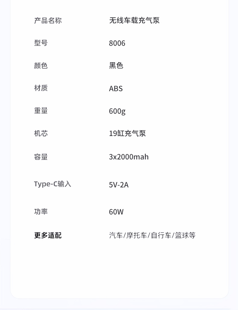 Car Air Pump, Portable Smart Wireless Digital Display Inflator, Multi-Functional Tire Emergency Inflator Wholesale