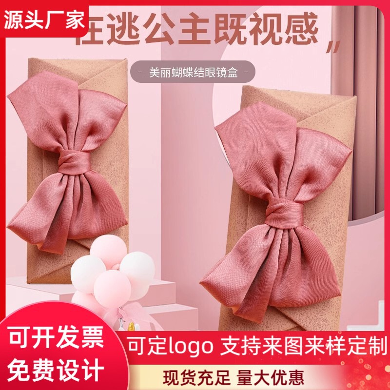Glasses case bow ins girl portable anti-pressure anti-pressure simple cute student portable storage niche