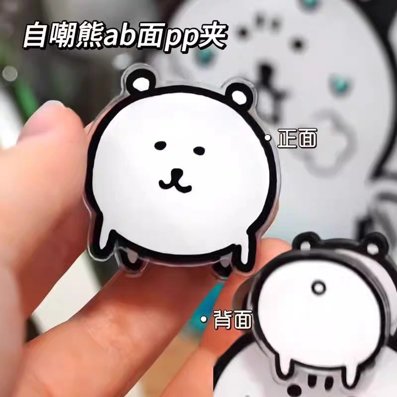 中国风少女粉色蝴蝶结鱼板pp夹亚克力便签夹创意试卷夹零食封口夹|undefined