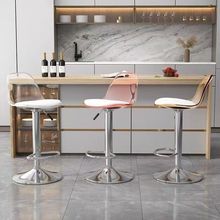 亚克力吧台椅ins风主播高脚凳简约现代高凳移动带轮可升降旋转椅
