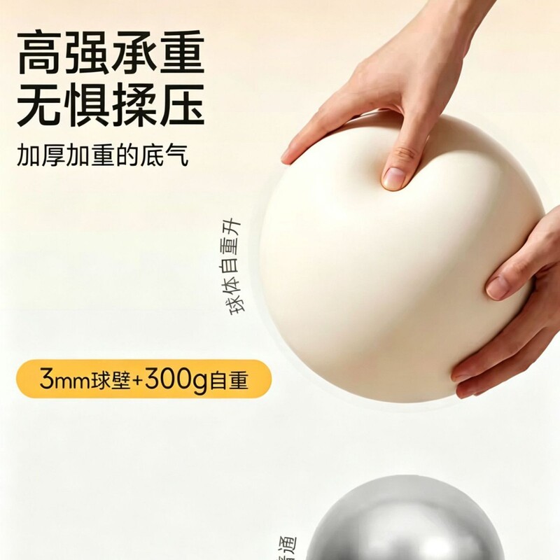 300g Yoga Ball for Postpartum Recovery and Shaping, Pelvic Floor Muscle Training, High-Stretch Pilates Training Ball, Octopus Training