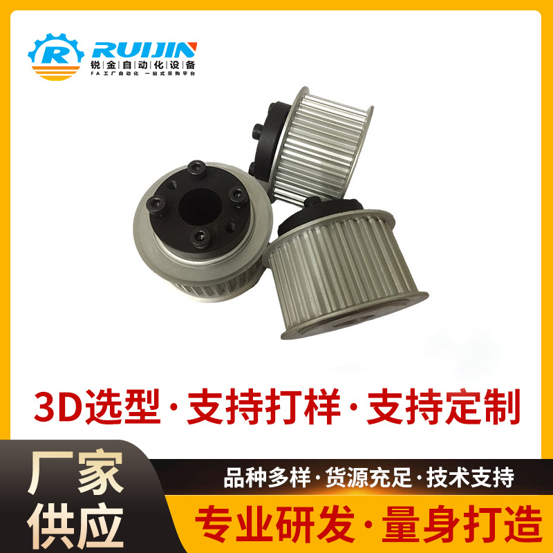 铝合金同步轮45高精度机械齿轮传动配件免键带台带挡边链轮同步轮