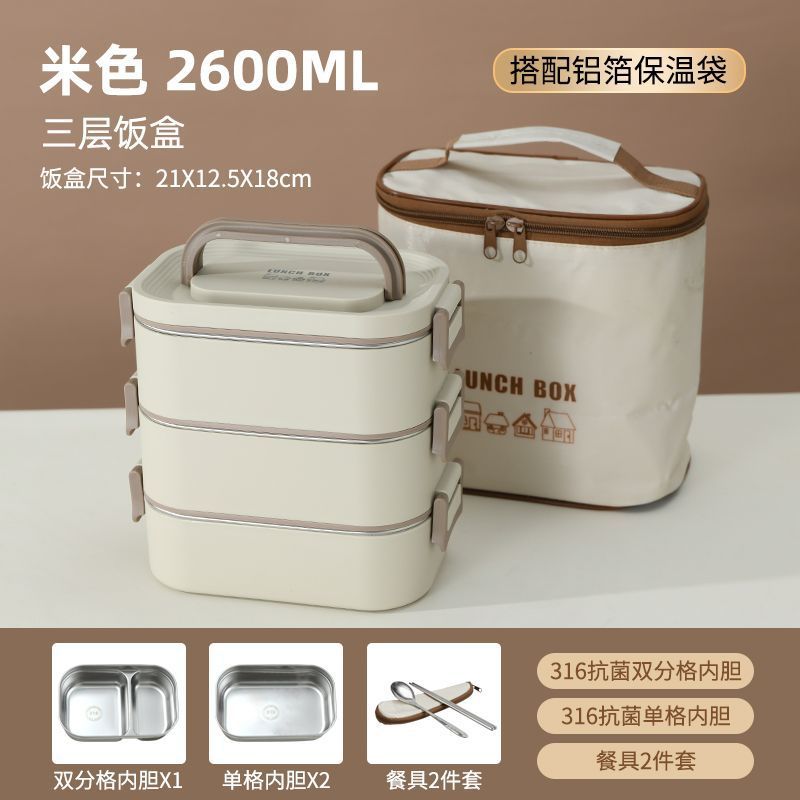 caja de almuerzo de acero inoxidable aislante portátil multicapa especial para estudiantes de oficina calentamiento de microondas