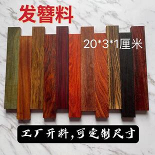 С�~��̴ľ���ֹ�DIYľ��̴�G̴��Ƭ����̴ľ���ë��߅�������l