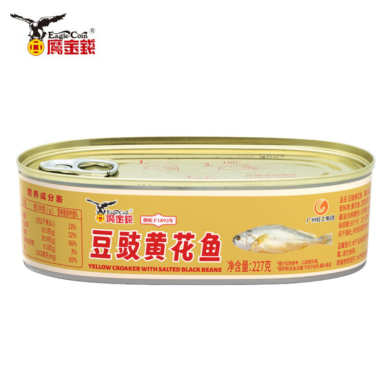 鹰金钱金奖豆豉鲮鱼罐头227g方便罐头即食海鲜鱼罐头熟食下饭菜|undefined