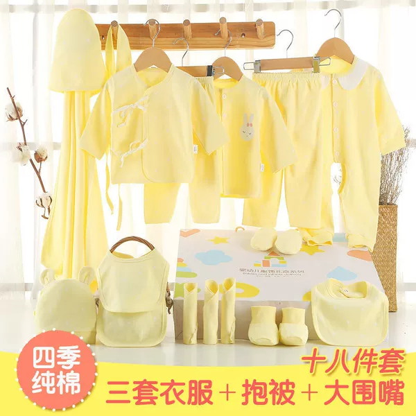 Yellow thin set, 18 pieces