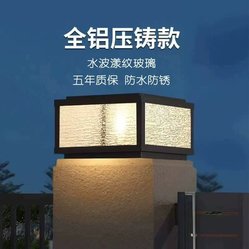 Column headlight solar wall lamp villa simple outdoor gate column lamp yard gate lamp waterproof wall headlight