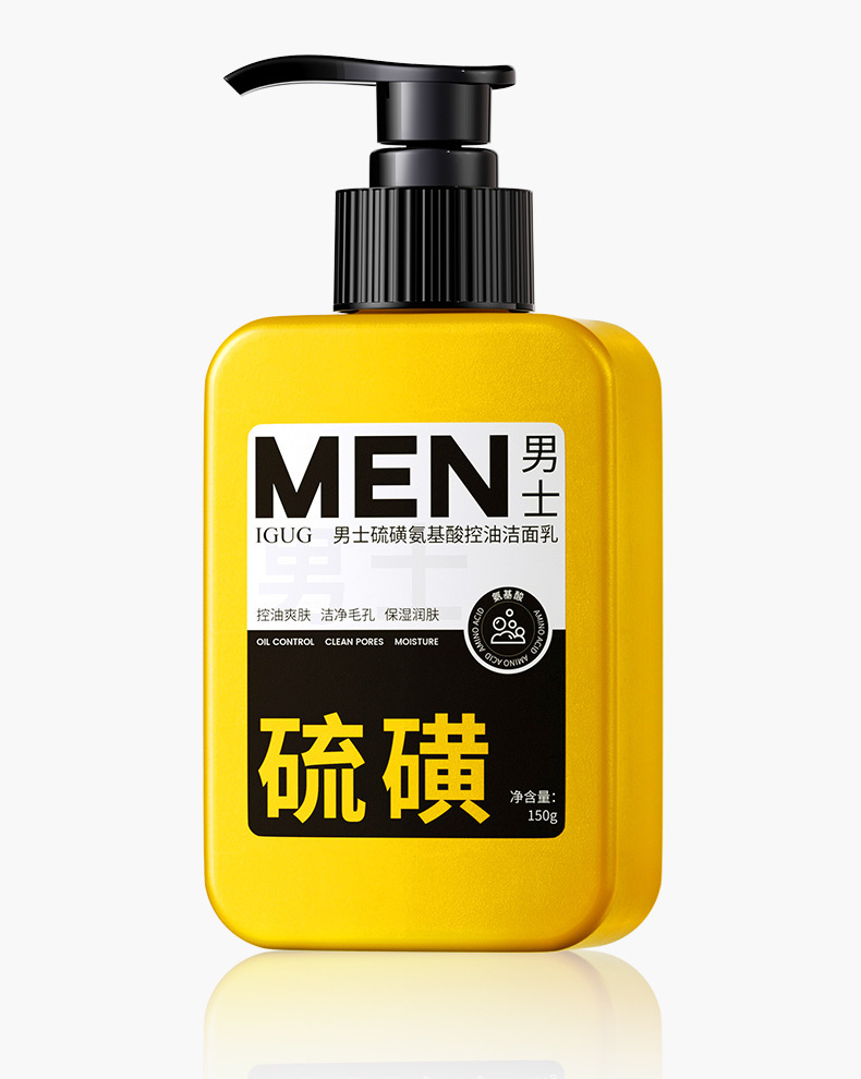 Limpieza de azufre para hombres, control de aceite de aminoácidos para eliminar puntos negros, humectante, hidratación, limpieza de azufre, fabricante genuino