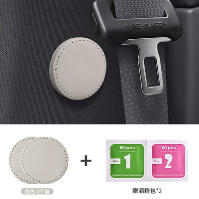 Other Automotive Safety Supplies – to Prevent Abdominal Pressure - 2-enlarged-magnetic-retainers-unlabeled-off-white
